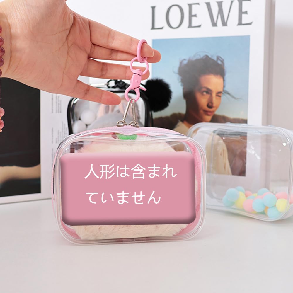Stuffed Animal Storage Pouch, Colorful, Mini Bag, Dustproof, for Going Out, Transparent, with Pom-pom Ball (white)