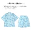 Cotton Jinbei Set with Fireworks Elastic Made in Southern Cross Saxe 160cm Boys' 100% Pattern, Waist, Japan, Fabric, Color,