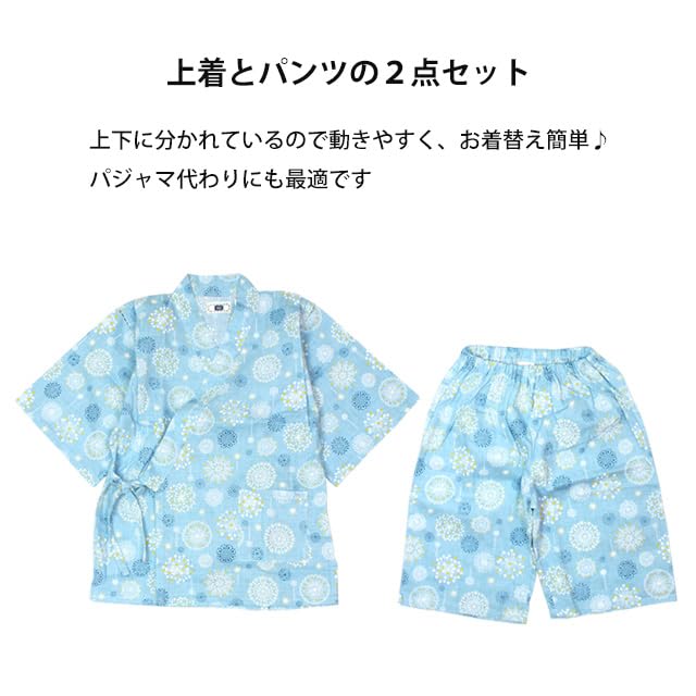 Cotton Jinbei Set with Fireworks Elastic Made in Southern Cross Saxe 160cm Boys' 100% Pattern, Waist, Japan, Fabric, Color,