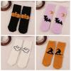 4pairs/set Soft Pumpkin Wizard Hat Tube Socks Coral Fleece Bat Ghost Mid-Calf Socks  Hallowmas Gift