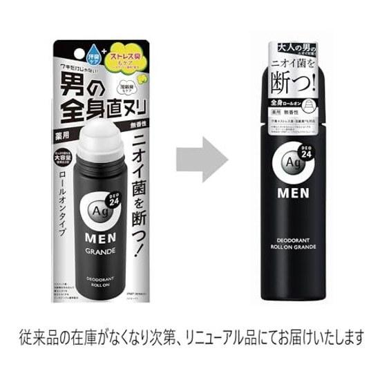 AG Deo 24 Men Mens Deodorant Roll-On Grande Unscented 120mL2 Set + Sample (Quasi-Drug) Odor Control Addresses Sweat Stress Aging Double Care Excessive
