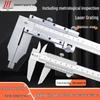 High Precision Stainless Steel Vernier Caliper 0-150mm, Integral Design, Sizes Up To 1000mm