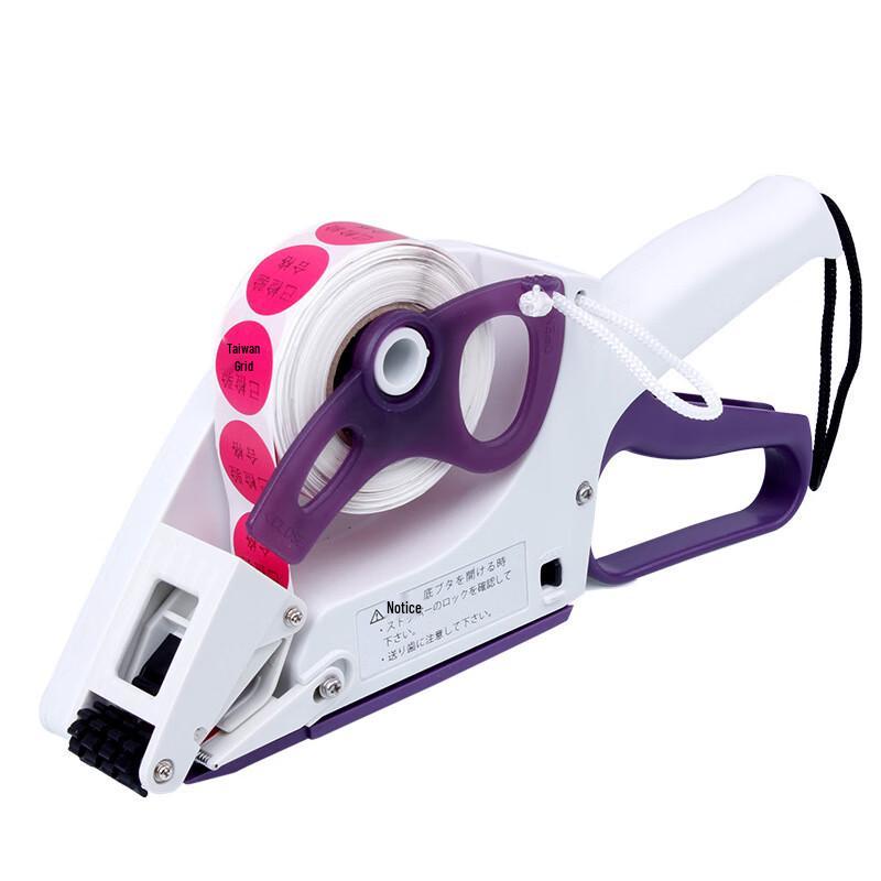 Fuda Handheld Labeling Machine