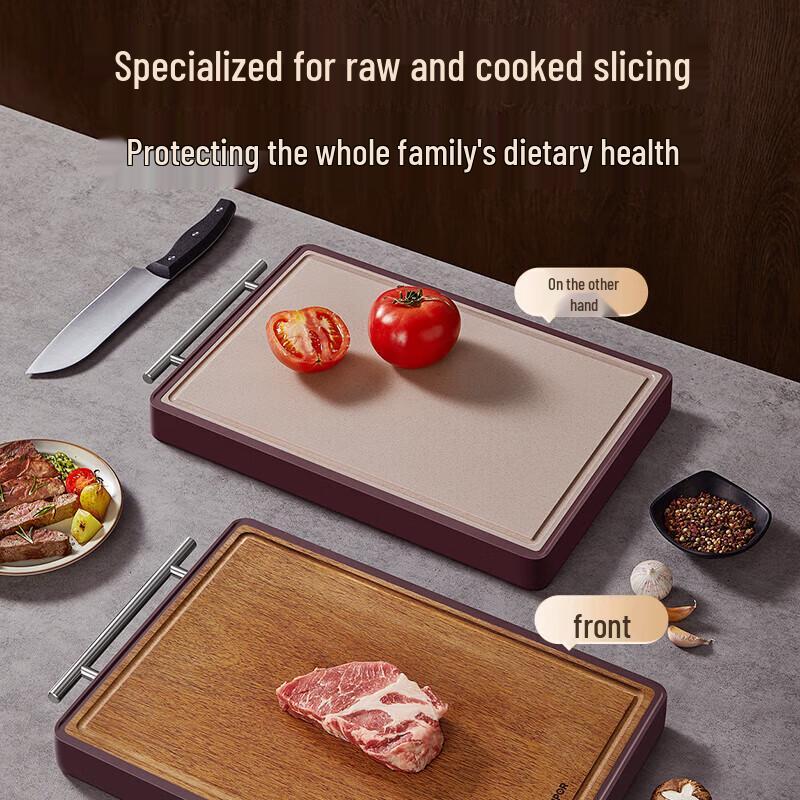 Supor Black Gold Sandalwood Dual-Use Antibacterial Chopping Board
