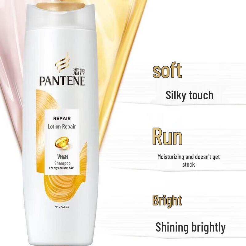 Pantene Silky Smooth Frizz Repair Emulsion Shampoo