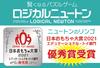 HANAYAMA Logical Newton A Puzzle Game That Makes You Smarter Apple Programming Thinking Skills Inspiration Supervised by WonderFi For Ages 6 and Up