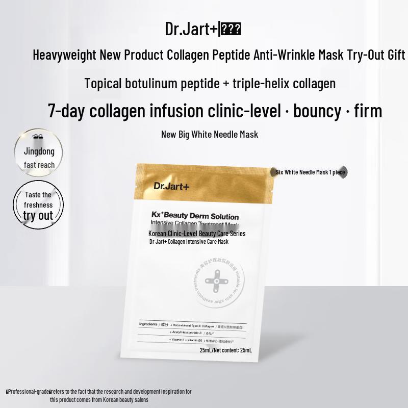 Dr.Jart Collagen Peptide Firming Mask