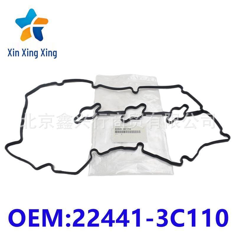 

224413C110 & 224533C110 Valve Cover Gasket for Hyundai/Kia Vehicles 224413C110