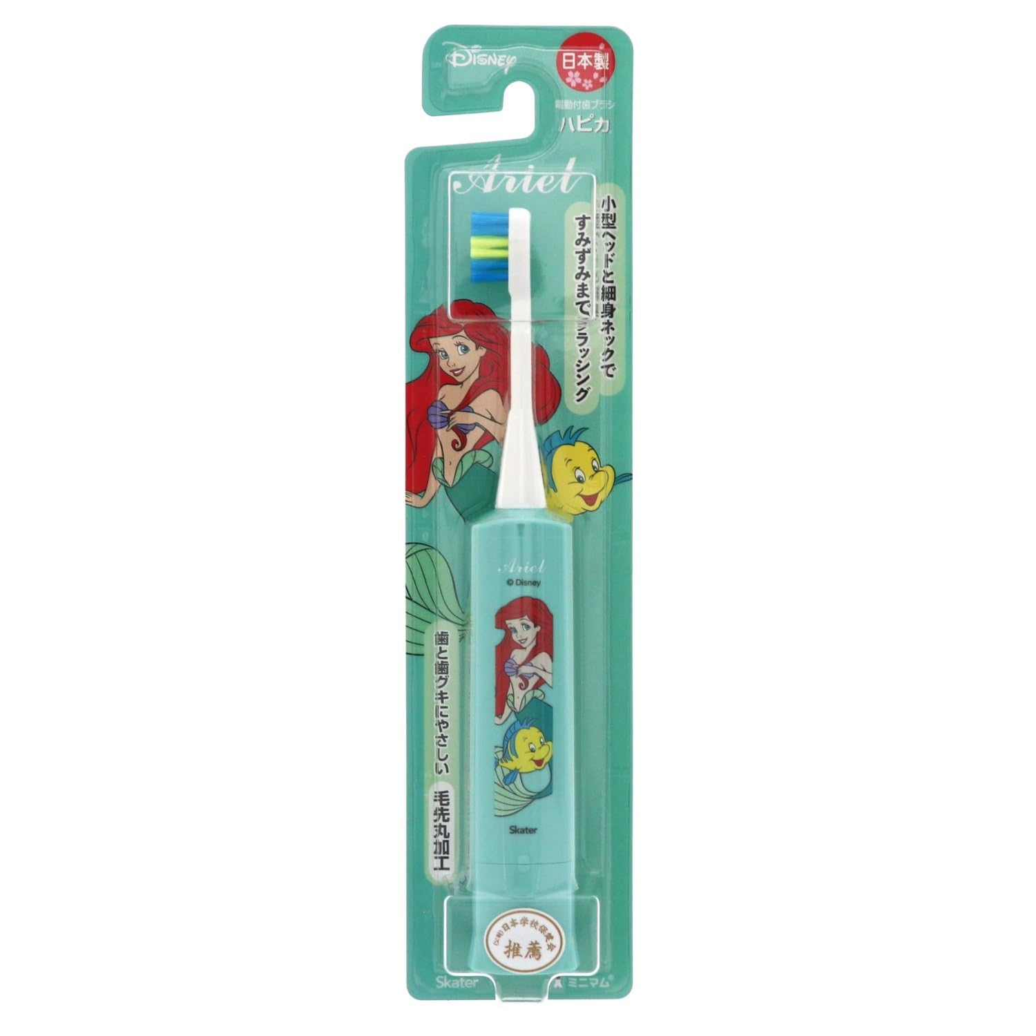 

Disney Hapika Ariel электрическая зубная щетка для детей Детская зелёный