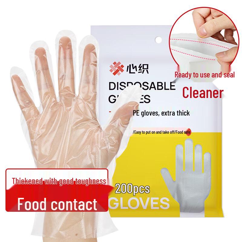 Xin Zhi 200 kusů jednorázových PE rukavic potravinářské kvality