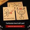 Confession Love Jewelry Gift Card - Kraft Paper Gem Packaging