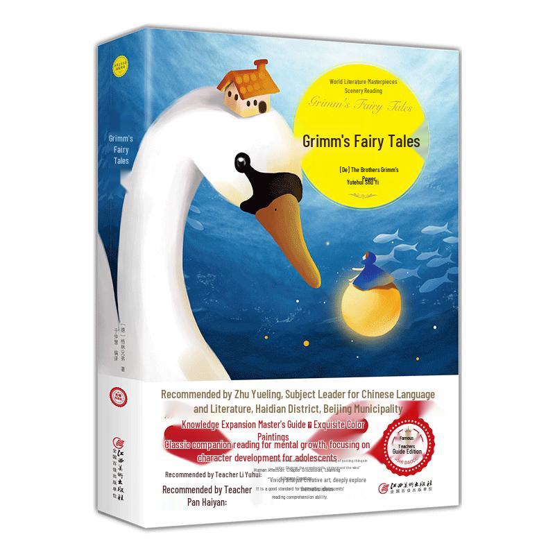 World Literary Classics: Guided Reading Edition