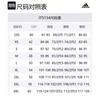 adidas Real Madrid Tiro 24 Soccer Jersey Men's White IT5134