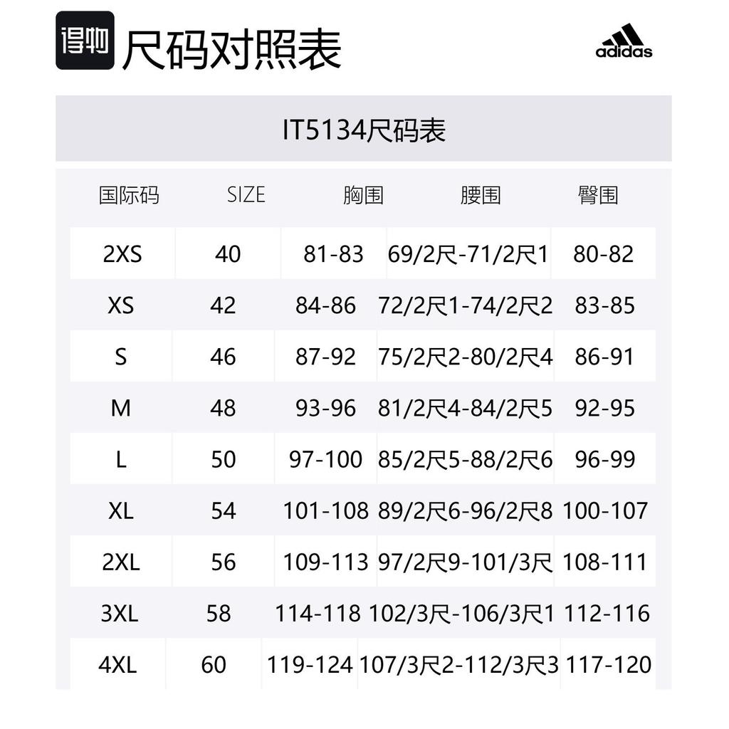 adidas Real Madrid Tiro 24 Soccer Jersey Men's White IT5134