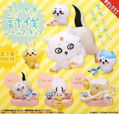 Chiikawa Unterwerfungsszene Figur x Vollständiges Set Gachapon Kapselspielzeug 3,