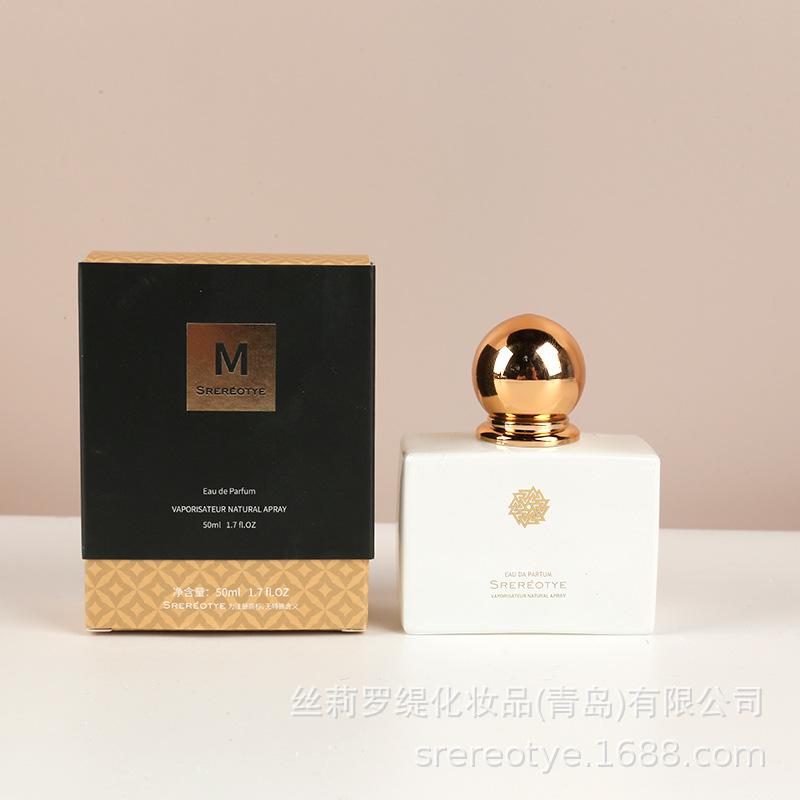 Sililoti Magic Sand Yulong Perfume 50ML Pack Lasting Fragrance Men's Classic Perfume