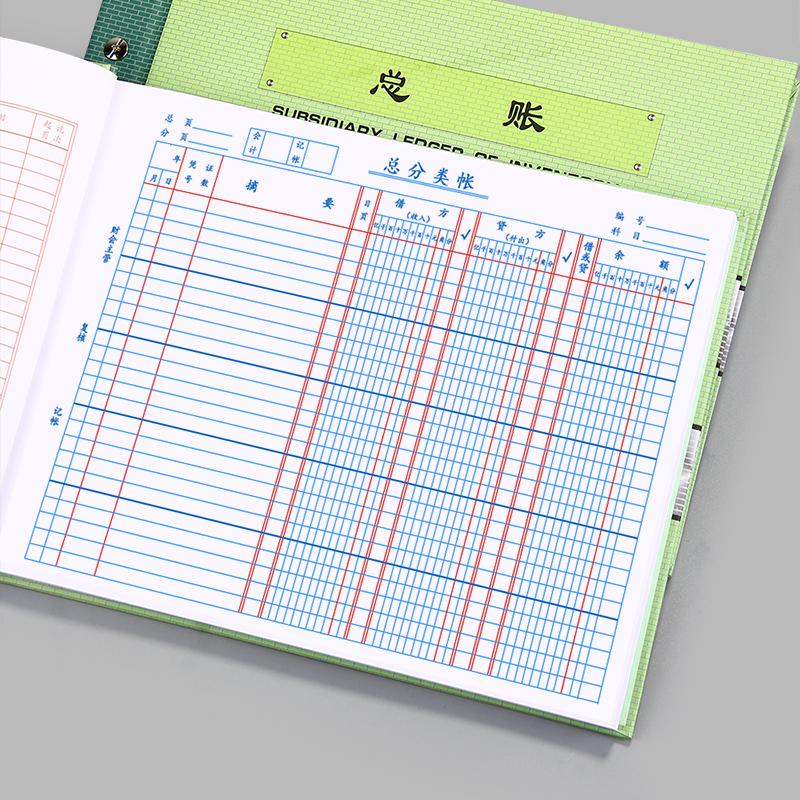 200-seitiges Loseblatt-Hauptbuch & Kassenbuch