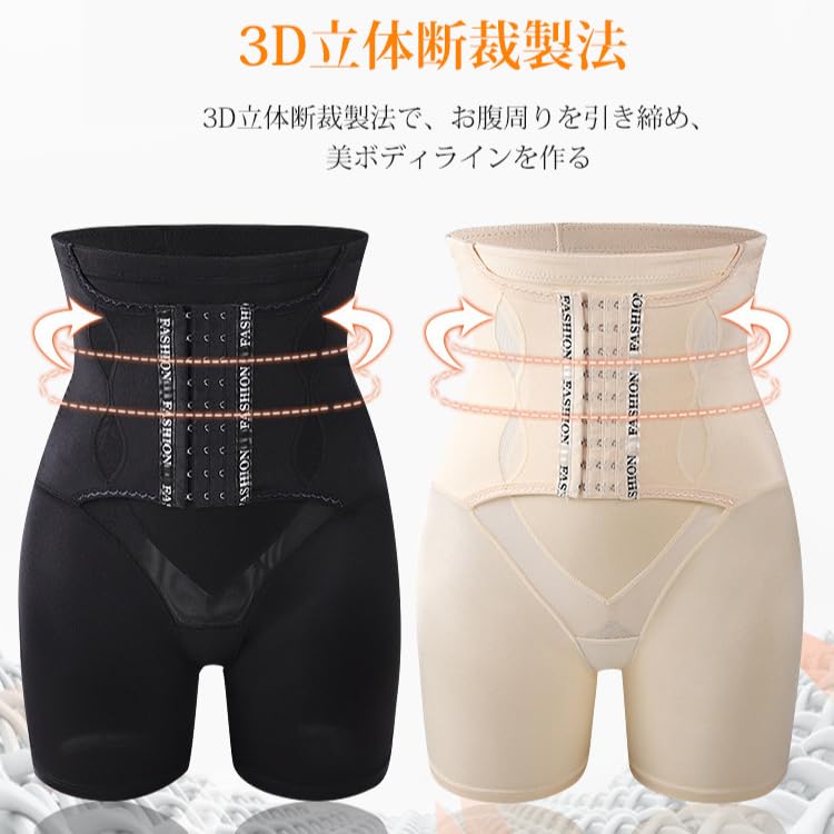 Veimia Shapewear Pelvic Girdle with Front Hook and Shapewear for Belly Butt Breathable Panties, High-Waisted Shaper, Waistline, Tightening, Lifting,