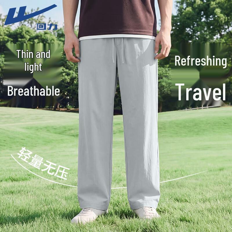 Warrior Men s Lightweight Breathable Sport Pants L
