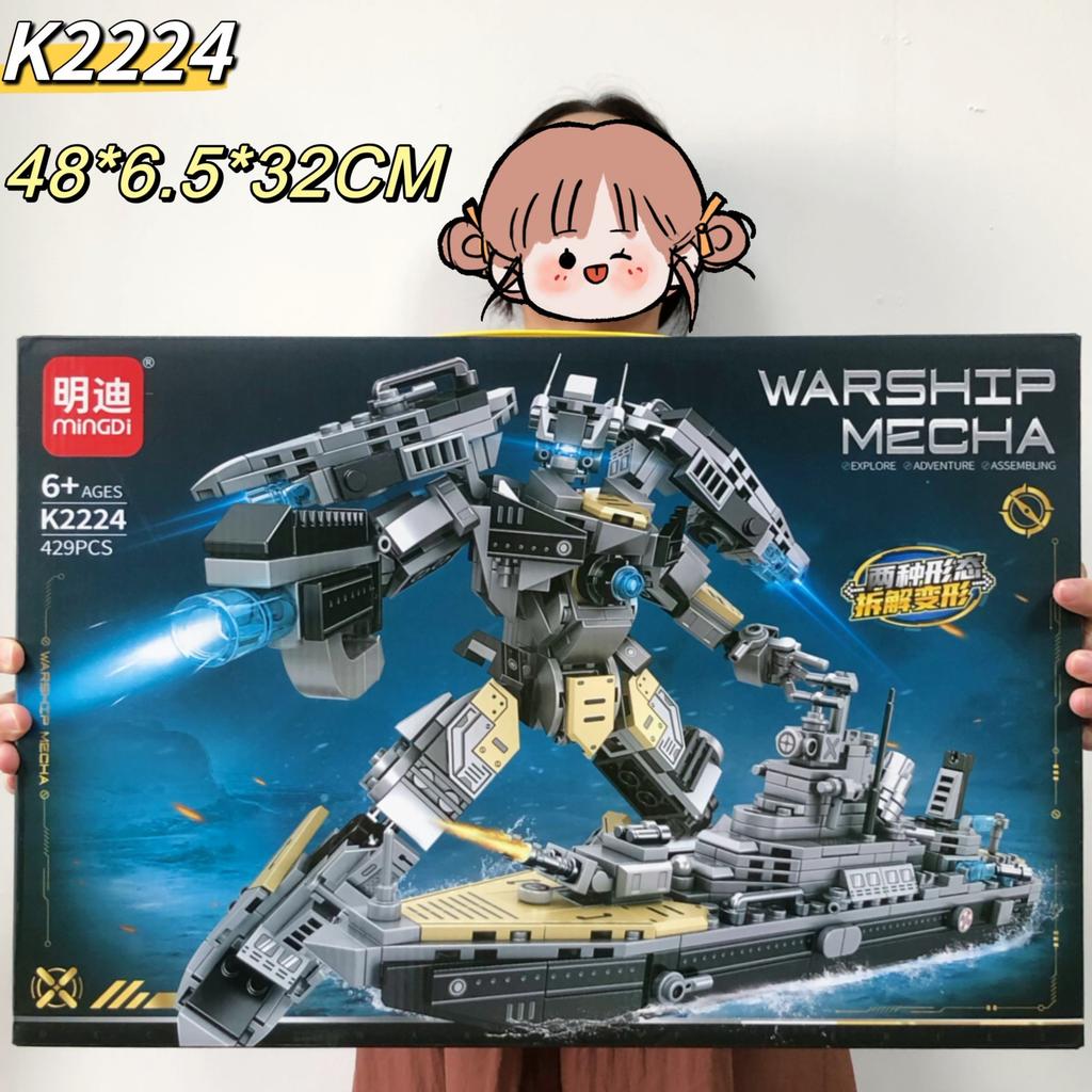 Gift Box Diy Puzzle Building Block Toys, Training Institutions Big Gifts Compatible With Building Blocks