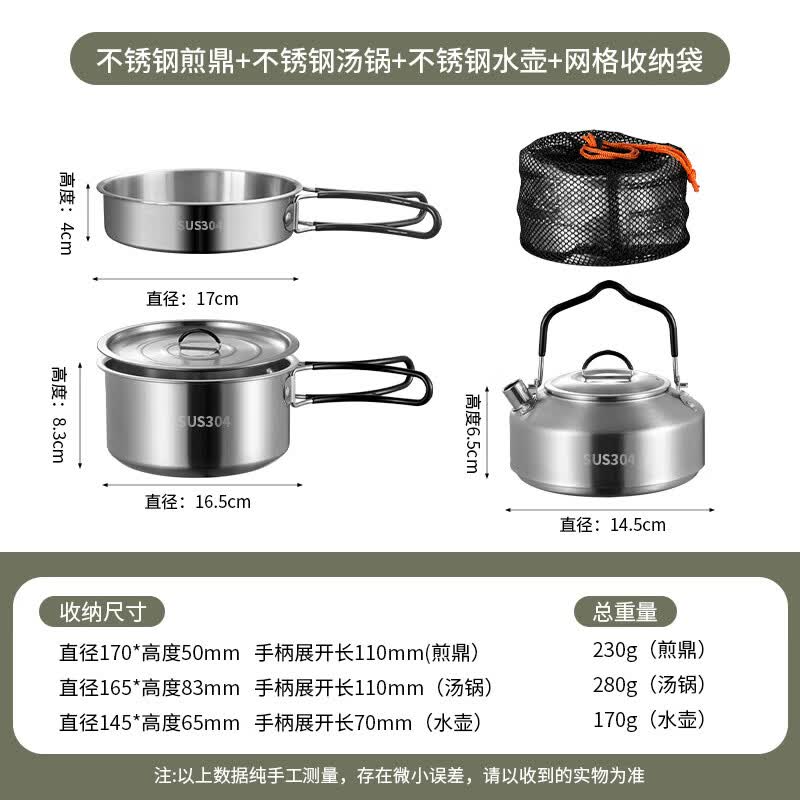 Yipan Portable Camping Cookware Set