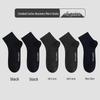 Langsha Men's Thin Breathable Mid-Calf Business Socks