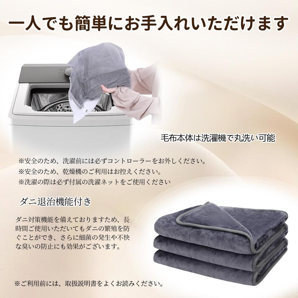 MOSMEE Electric Blanket, Comforter/Flat Blanket, Electric Knee Blanket, Washable, Energy-Saving, Dust Mite Repellent, Head-Cooling/Foot-Warming, Wired