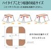 JEMA Gemma High-Type Kotatsu Comforter, Space-Saving, for Dining, with Table, Single Comforter, Moisture-Wicking, Heat-Generating, Fluffy Flannel Fabr