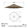 Takasho EG Push Parasol, 2.5m, Khaki, with Replacement Cloth [SHR-A25KK], Garden Parasol, UV Protection, Water-Repellent