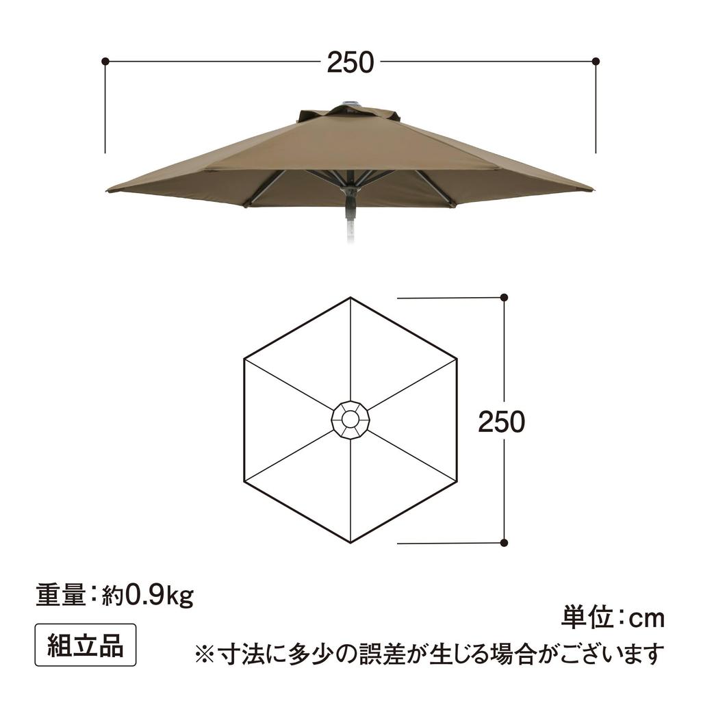 Takasho EG Push Parasol, 2.5m, Khaki, with Replacement Cloth [SHR-A25KK], Garden Parasol, UV Protection, Water-Repellent