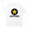 2026 Sapporo Beer Vară Unisex și Unisex Tricouri din Bumbac Pur Confortabile Respirabile Calitate Înaltă Ins Y2k