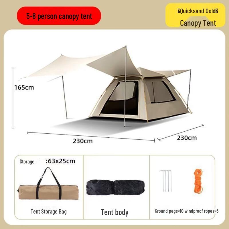 

Thickened Rainproof Kids Camping Tent 240x240cm