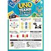 Mattel Game UNO Teams Party Goods 2-4 (4-8 Players) 112 Cards Ages 7 Up Blue HXT58