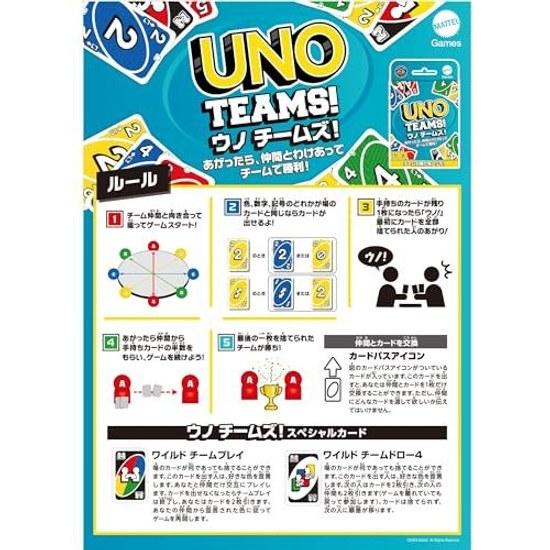 Mattel Game UNO Teams Party Goods 2-4 (4-8 Players) 112 Cards Ages 7 Up Blue HXT58