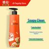 Fenghua Sweet Orange Amber Liquid Body Wash