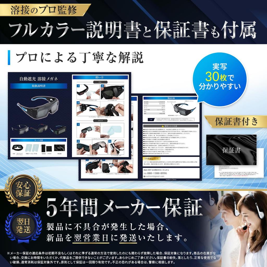 OutRun New Welding Welding Welding Helmet Fast Authentic [2025 Model] Glasses, Auto-Darkening Mask, Ultra-Lightweight, Solar-Powered (Super 1/25,000