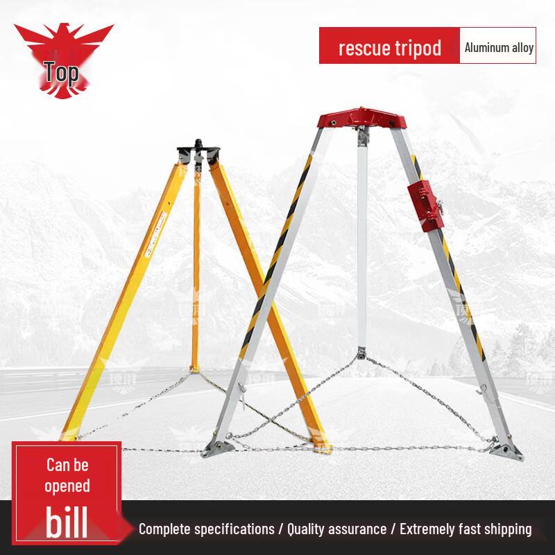 Dingpai Telescopic Aluminum Alloy Rescue Tripod
