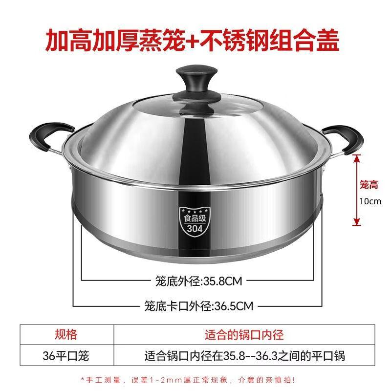 Stainless Steel Steamer Basket