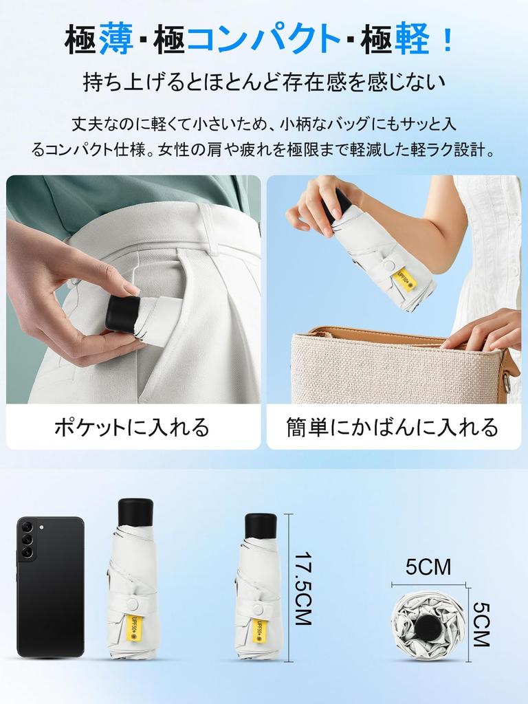 Folding Umbrella with UPF UV Protection and Reinforced Compact and this umbrella offers UV sun and heatstroke Features a and a durable storage A