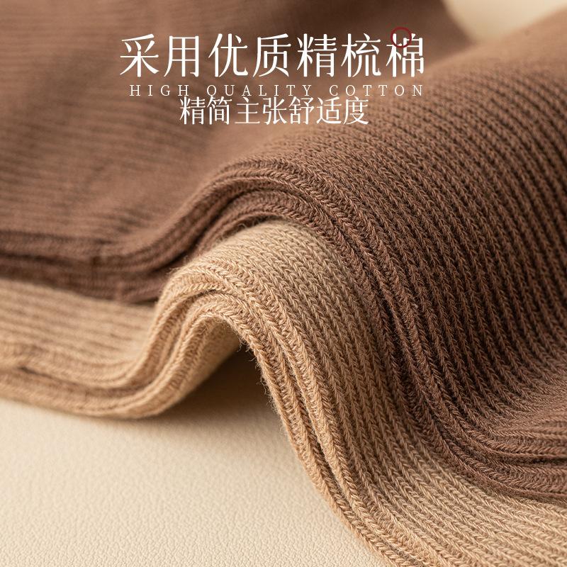 Autumn Winter Khaki Brown Women Cotton Socks Art Middle Tube Socks Harajuku Female Crew Sock Spring Summer Autumn Style Socks
