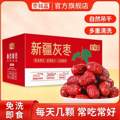 Snack – Dolci