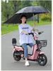 Detachable Pedal Umbrella: Electric Car & Motorcycle Sunshade Canopy
