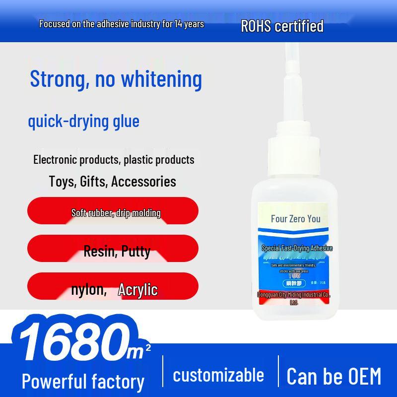 

Quick-Drying Super Glue for Resin, Enamel, Acrylic, and Nylon 20g прозрачный