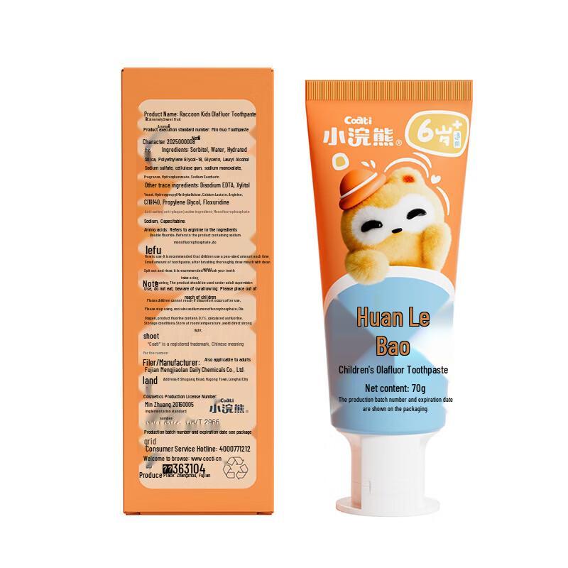 Little Raccoon Children s Olafluor Toothpaste