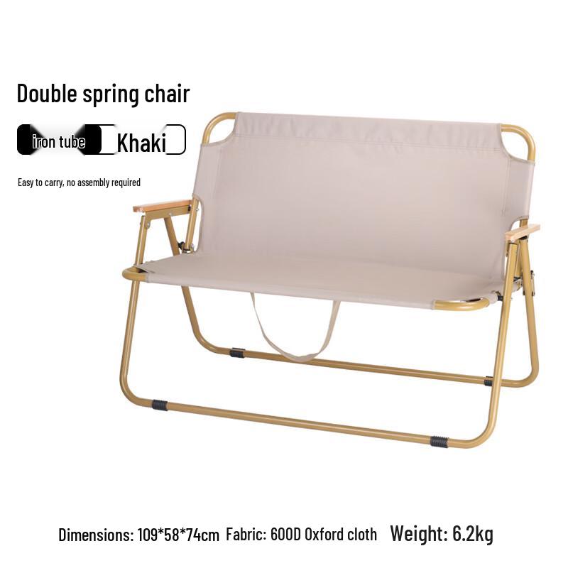 Oxford Cloth Outdoor Double Folding Camping Chair
