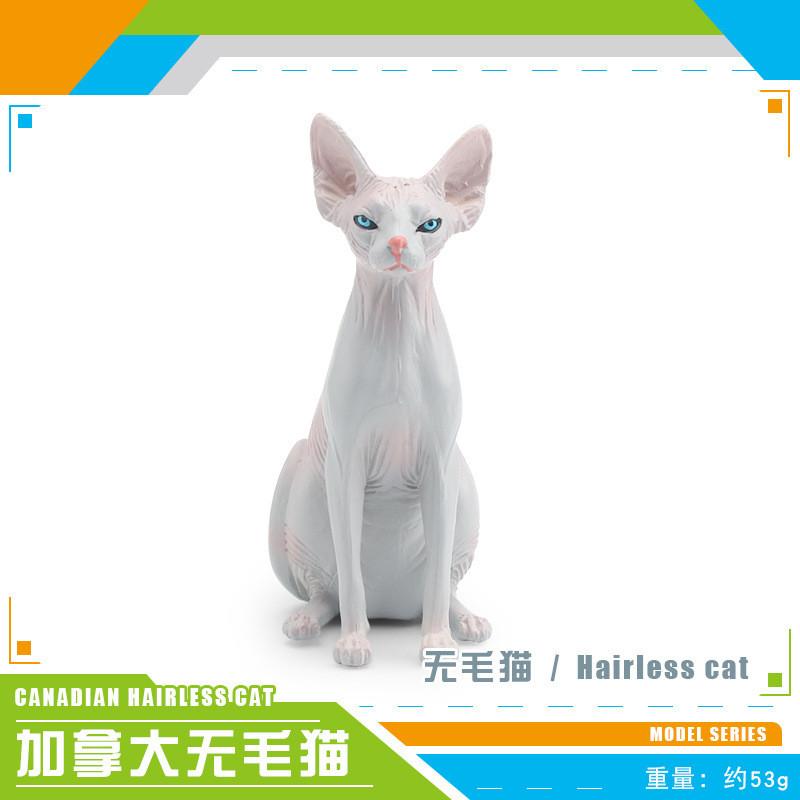 Decorative Static Sphynx Cat Sculpture Canadian Hairless Cat Pvc Toy For Home Decor