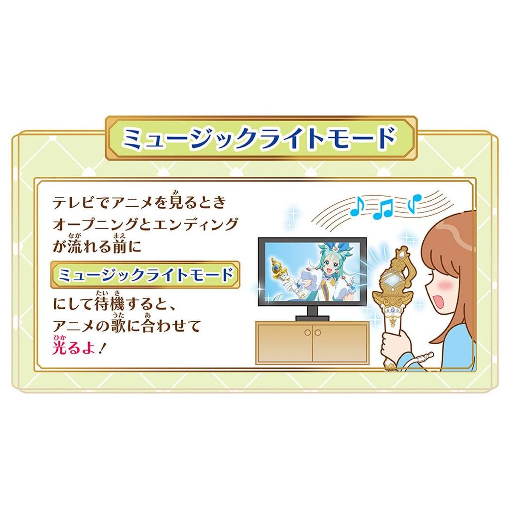 Takara Tomy Princess Session Orchestra Muse Tact (TAKARA TOMY)