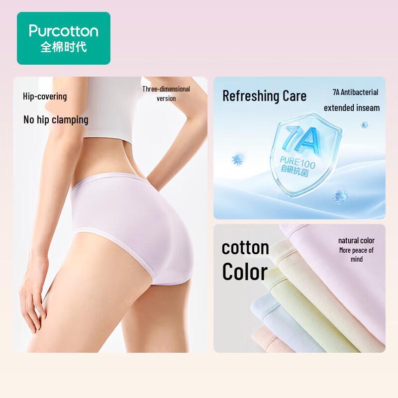 Purcotton Women's 7A Antibacterial Knitted Mid-Waist Briefs