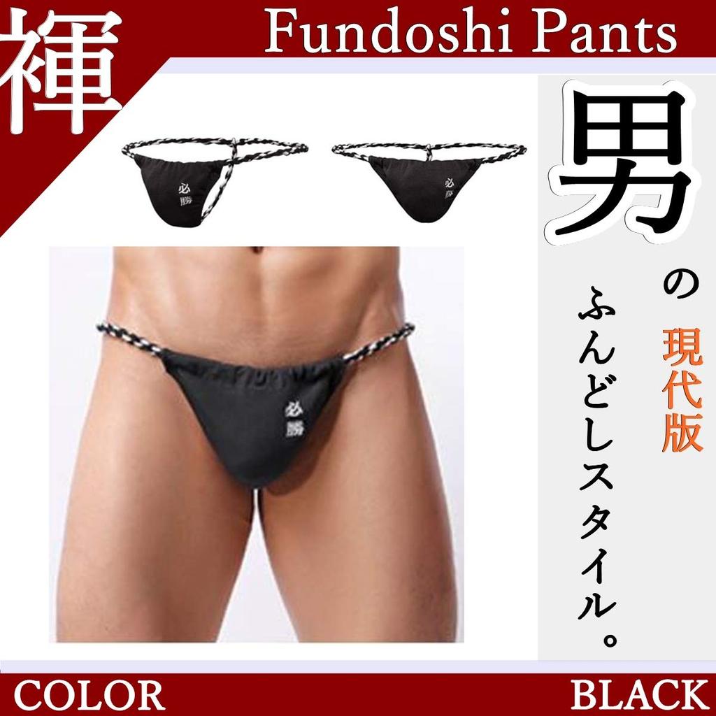 Heureux La Joie Set Choose Your Festival Floral Sexy Underwear Size Men's T-Back (2-Piece Set) - Thong, Pants, String, Solid, Rainbow, Gift, Twist,