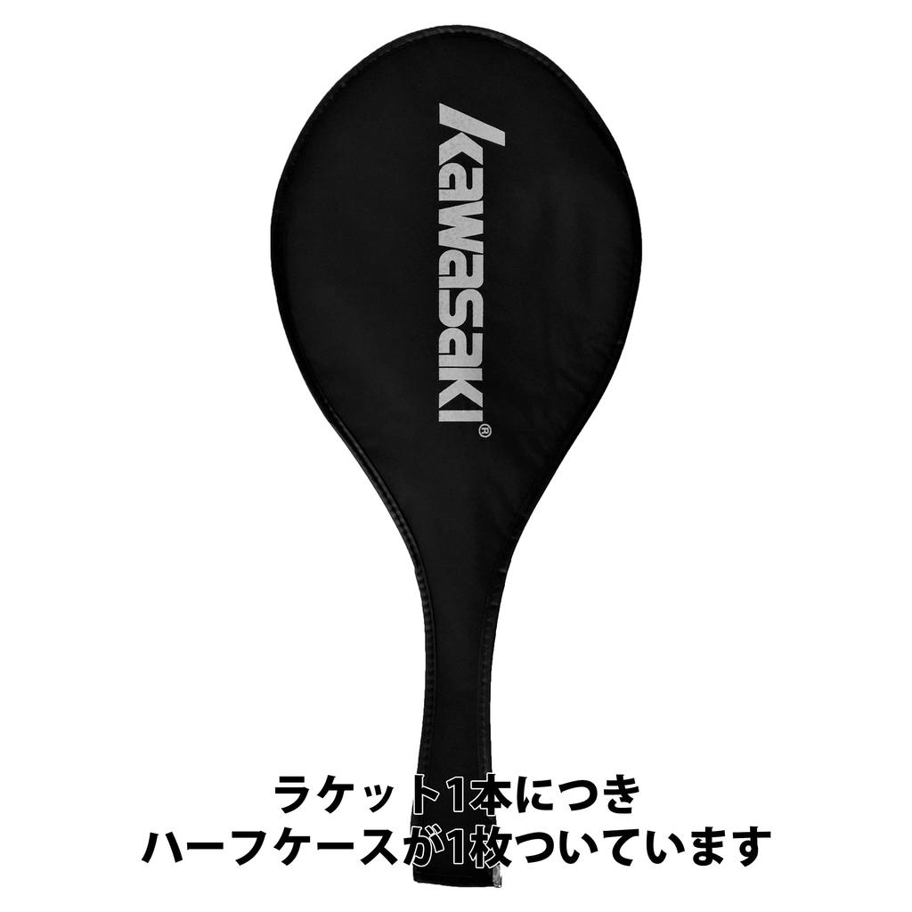 Kawasaki KB-500 Badminton Racket (OR/Black x 2 Orange) - Pre-strung, for Beginners, Practice, and Training with Case